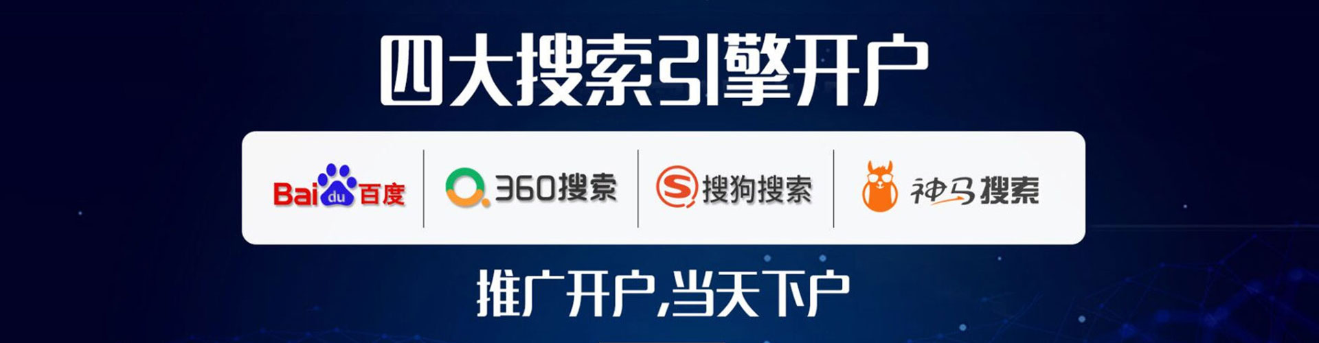 阜新渠道开户返点