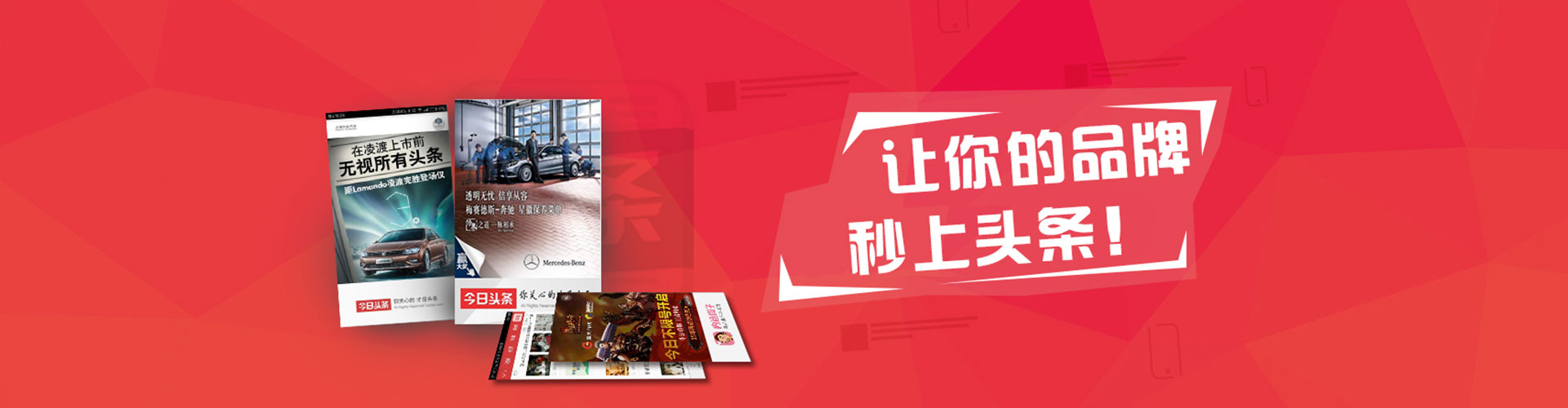 阜新百度推广平台