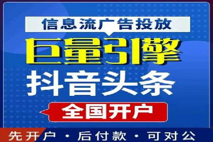 广告新纪元：信息流广告的投放技巧与成功故事