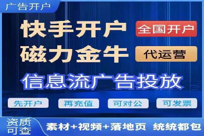 SEM竞价实战案例，教你快速上手